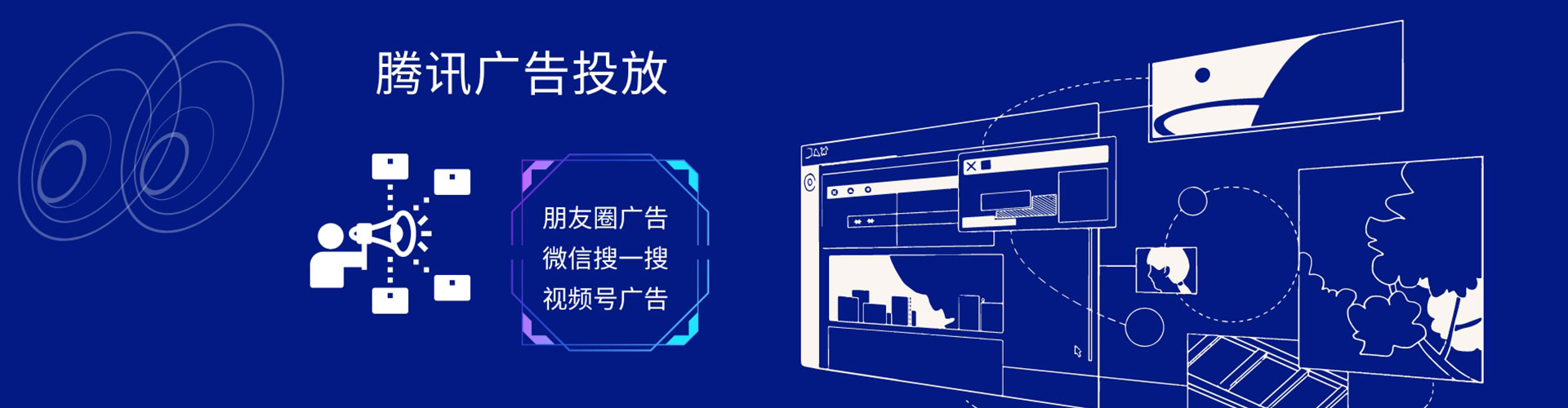 乌恰百度运营推广