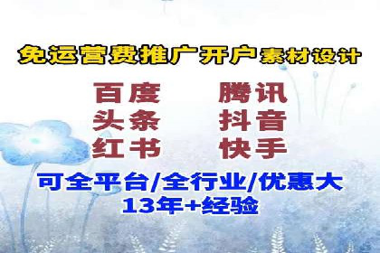 充值高返点成功案例：快速回本秘诀