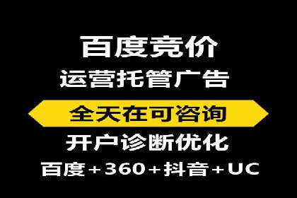 百度广告推广在医疗行业的运用案例