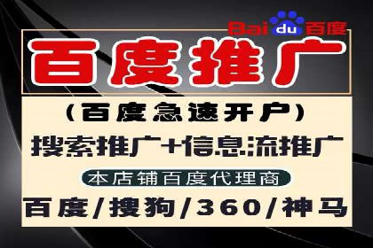 搜索广告开户后如何有效利用返点